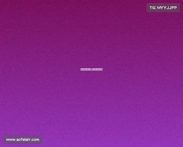 大巴黎欧冠赛事,大巴黎欧冠战绩